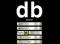 【먹튀사이트】도베르만 (DB) dobe-2.com