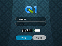 【먹튀사이트】큐원 (Q1) q1bb.com