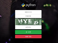 【먹튀사이트】파이썬 (PYTHON) pyt-988.com