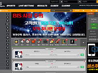 【먹튀사이트】비스 (BIS) biskkk.com