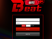 【먹튀사이트】비트 (BEAT) beat-2580.com