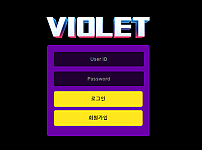 【먹튀사이트】비올레 (VIOLET) vol-88.com