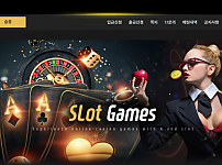 【먹튀사이트】에이앤슬롯 (A AND SLOT) and9999.com