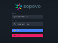 【먹튀사이트】소포보 (SOPOVO) sopovo365.com