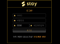 【먹튀사이트】스테이 (STAY) sty2022.com