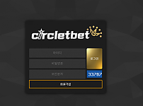 【먹튀사이트】써클벳 (CIRCLETBET) cct3333.com