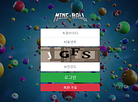 【먹튀사이트】나인볼 (NINEBALL) n9-23.com