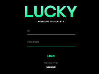 【먹튀사이트】럭키 (LUCKY) uk-77.com