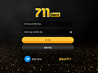 【먹튀사이트】711벳 (711BET) 711-bet.com