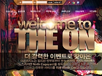 【먹튀사이트】더온카지노 (THE ON CASINO) vktk11.com