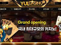 【먹튀사이트】율카지노 (YULCASINO) yul258.com