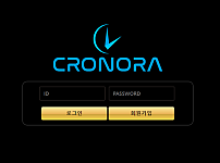 【먹튀사이트】크로노라 (CRONORA) cronora27.com