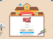 【먹튀사이트】학교 sxc78.com