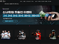 【먹튀사이트】블록벳 (BLOCKBET) block-29.com