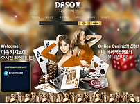 【먹튀사이트】다솜카지노(DASOM) da-som1.com