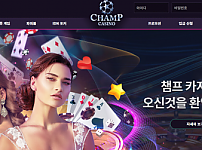 【먹튀사이트】챔프카지노 (CHAMP CASINO) cart-914.com