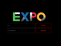 【먹튀사이트】엑스포 (EXPO) exp-2020.com