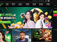 【먹튀사이트】에메랄드카지노 (EMERALD CASINO) emecome.com