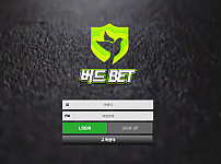 【먹튀사이트】버드벳 (버드BET) bdb-xo.com