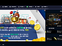 【먹튀사이트】탑벳 (TOPBET) top-911.com