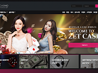 【먹튀사이트】제트카지노 (ZET CASINO) zscv79.com