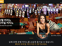 【먹튀사이트】스페이스카지노 (SPACE CASINO) sdvip010.com