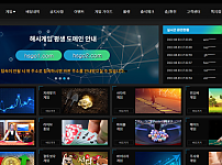 【먹튀사이트】해시게임 (GASHGAME) hskaka11.com