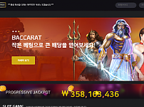 【먹튀사이트】마이박스 (MYBOX) mybox-777.com