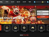 【먹튀사이트】MGM카지노 wkw111.com