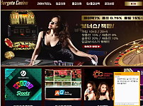 【먹튀사이트】보르가타 browcasino.com