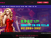 【먹튀사이트】겜블 (GAMBLE) gamb77.com