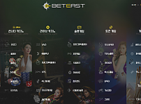 【먹튀사이트】벳이스트 (BETEAST) esb54.com