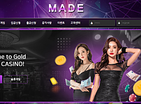 【먹튀사이트】메이드 (MADE) made1122.com