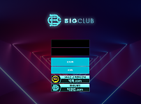 【먹튀사이트】빅클럽 (BIGCLUB) big-c1.com