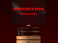 【먹튀사이트】에어포스원 (AIRFORCE ONE) ar-fc1.com