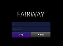 【먹튀사이트】페어웨이 (FAIRWAY) fy-11.com