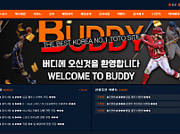 【먹튀사이트】버디 (BUDDY) bd-101.com