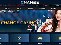 【먹튀사이트】체인지 (CHANGE) cha-play.com