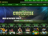 【먹튀사이트】크로커다일 (CROCODILE) cc-bet.com