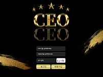 【먹튀사이트】CEO n-ceo11.com