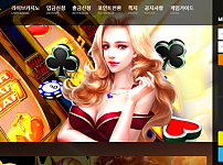 【먹튀사이트】카니발카지노 (CARNIVAL CASINO) wcu22.com