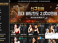 【먹튀사이트】플랜카지노 (PLANCASINO) pl-zz.com