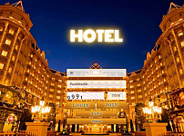 【먹튀사이트】호텔 (HOTEL) hoho08.com