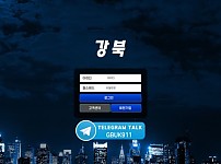 【먹튀사이트】강북 gb-aa.com