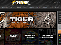 【먹튀사이트】타이거 (TIGER) tiger115.com