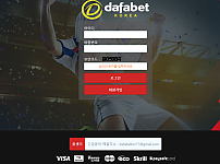 【먹튀사이트】다파벳 (DAFABET) dafa-korea.com