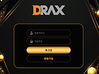 【먹튀사이트】디렉스 (DRAX) ddxx-8374.com