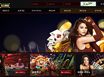 【먹튀사이트】킹킹카지노 (KINGKING CASINO) kkca2022.com