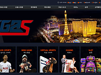 【먹튀사이트】베가스 (VEGAS) vegas-01.com