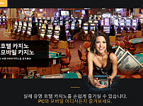 【먹튀사이트】후크카지노 (HOOK CASINO) hook101.com